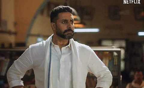 A still from the trailer