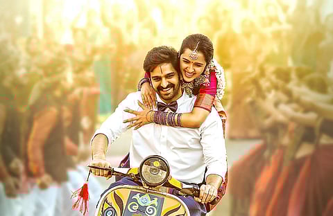 Poster of Krishna Vrinda Vihari