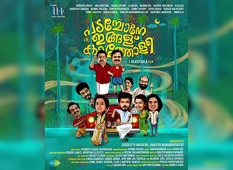 First look of Padachone Ingalu Katholee