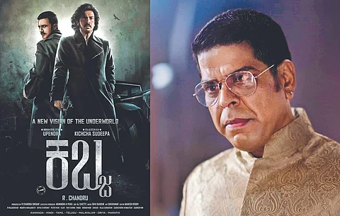 Murli Sharma makes his Kannada debut with R Chandru’s multilingual film Kabzaa