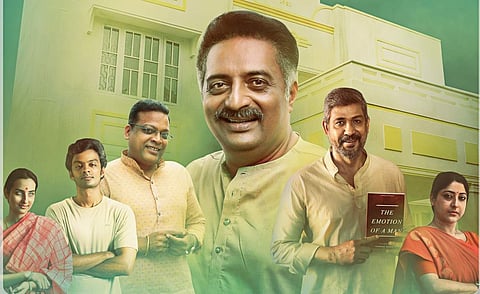 Anantham Series Review: An endearing series, despite the blemishes