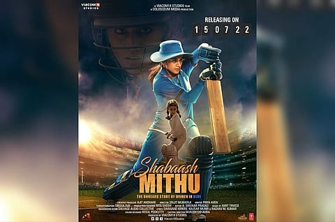 Shabaash Mithu to release on July 15