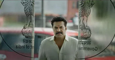 CBI 5 Teaser