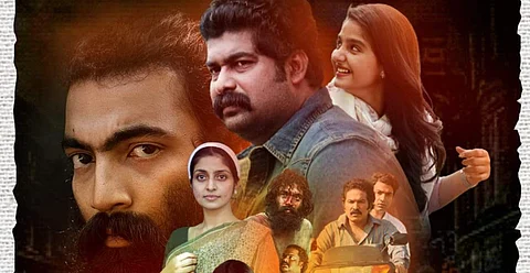 Aviyal poster