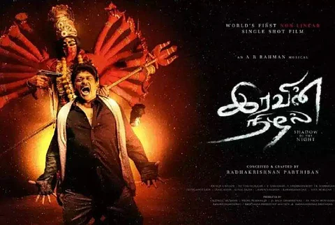 Iravin Nizhal