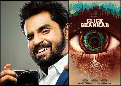 Balaji Mohan to make Hindi debut with Junglee Pictures' Click Shankar