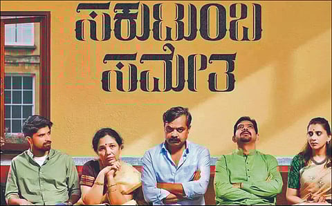 Sakutumba Sametha Movie Review: A rather entertaining and simplistic take on a profound situation