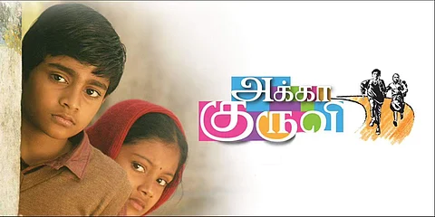 Akka Kuruvi Movie Review