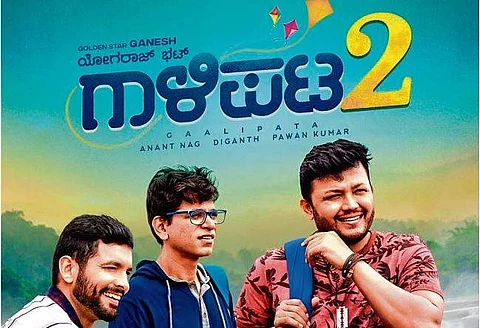 Gaalipata 2 release date announced 
