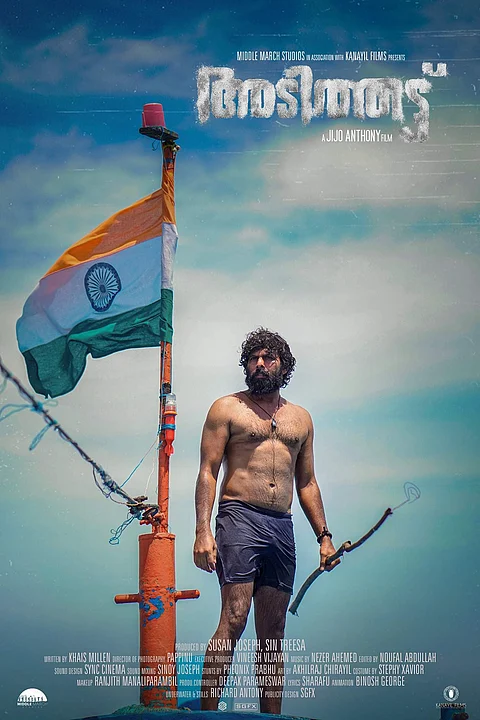Sunny Wayne: Shooting Adithattu was a risky endeavour