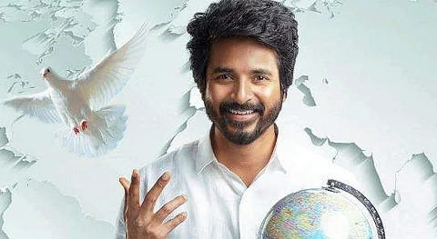 Sivakarthikeyan's SK 20 titled Prince 