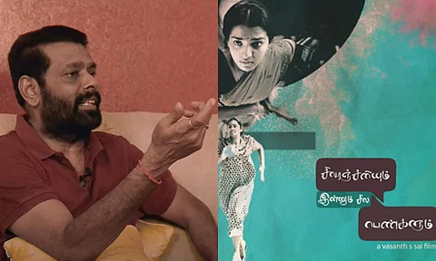68th National Film Awards: Director Vasanth elated over national recognition for Sivaranjiniyum Innum Sila Pengalum
