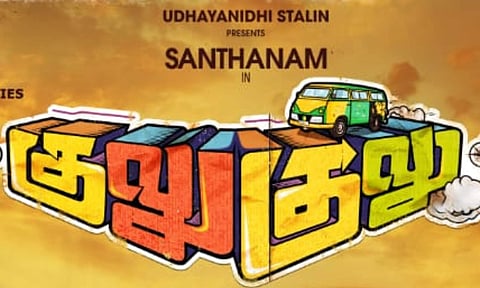 Santhanam's Gulu Gulu censored U/A
