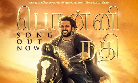 First single for Ponniyin Selvan titled Ponni Nadhi is out