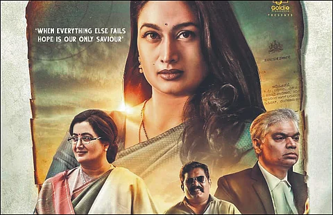  Shwetha Srivatsav: I felt responsible for playing a role of a KAS officer in Hope 