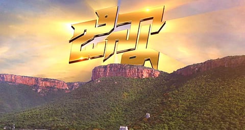 Vishnu Manchu and Sunny Leone's Ginna first look to be out on this date