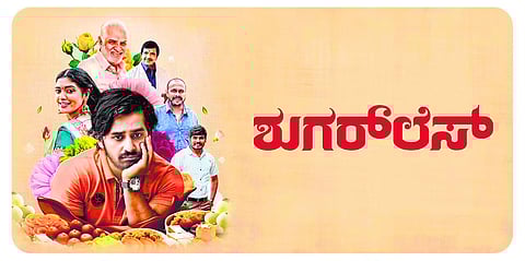 Sugarless Movie Review: A classy film that is definitely a sweet watch