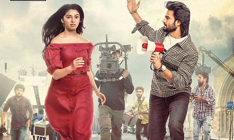 Sudheer Babu and Krithi Shetty's Aa Ammayi Gurinchi Meeku Cheppali gets a release date 