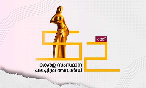 52nd Kerala State Film Awards