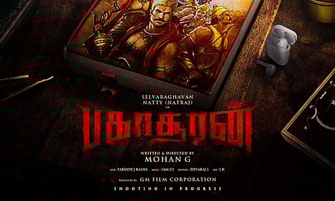 Bakasuran first look to be out tomorrow 