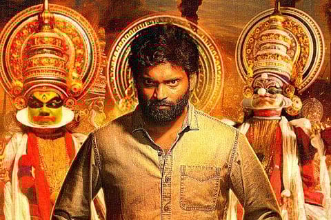 Vetri's Bumper first look out 