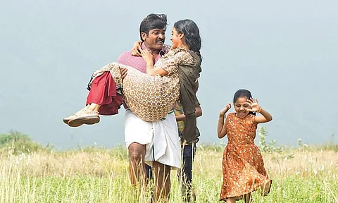 Maamanithan