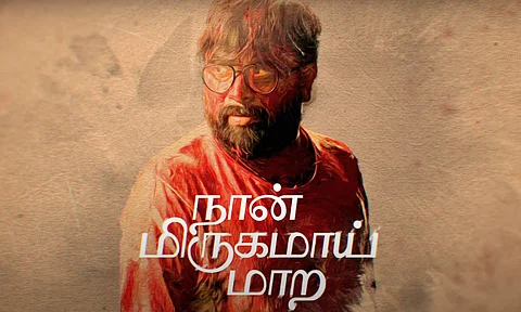 Sasikumar's Naan Mirugamaai Maara to release in October 