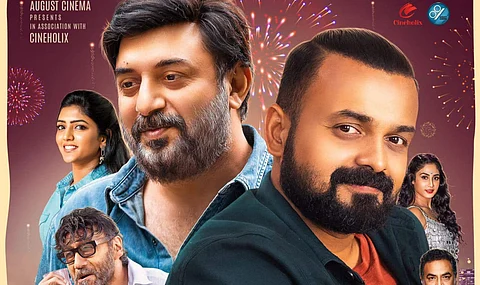 Kunchacko Boban, Arvind Swami film Ottu/Rendagam joins the Onam race