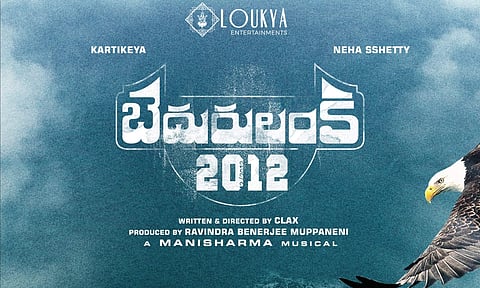 Kartikeya's new film titled Bedurulanka 2012