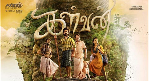 GV Prakash's Kalvan teaser to be out on this date 