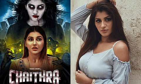 Chaithra first look