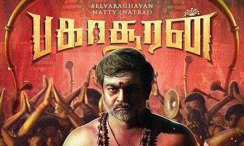 Bakasuran censored U/A 
