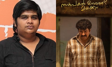Karthik Subbaraj heaps praise on Mammootty's Nanpakal Nerathu Mayakkam