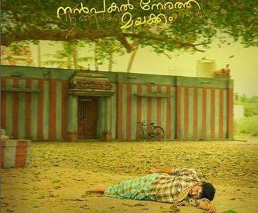 Nanpakal Nerathu Mayakkam makers share making of an all-important scene