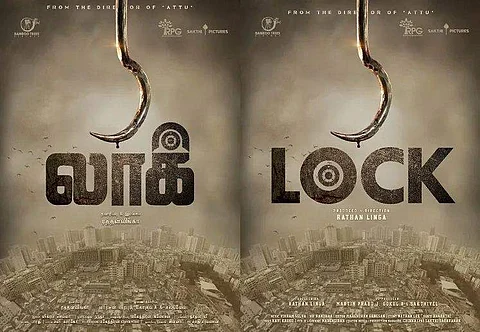Rathan Linga's Lock teaser out 