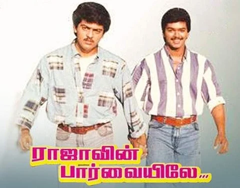 Vijay-Ajith's Rajavin Parvaiyile to re-release tomorrow 