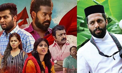 Othello adaptation Iru is a tale of caste politics