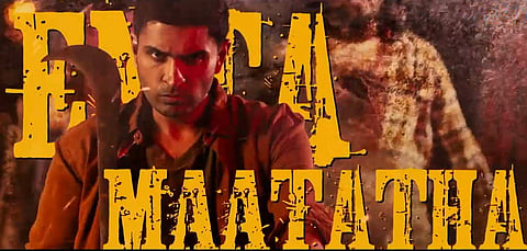 First single of Raid to be released soon