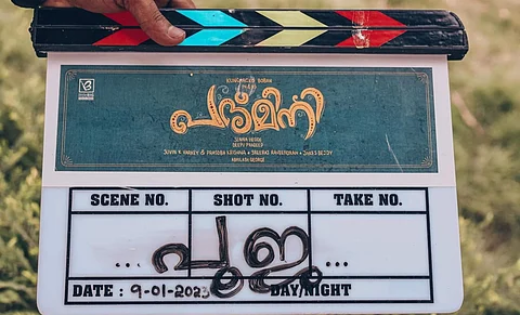 Padmini