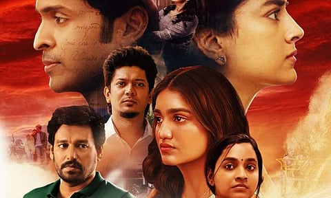 Irugapatru jukebox out 