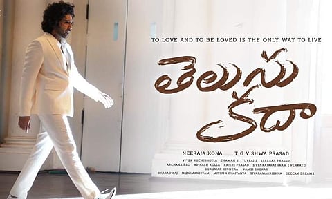 Siddu Jonnalagadda’s next titled Telusu Kada