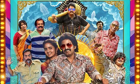 Santhanam's next titled 80s Buildup