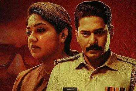 Tatsama Tadbhava gets OTT premiere