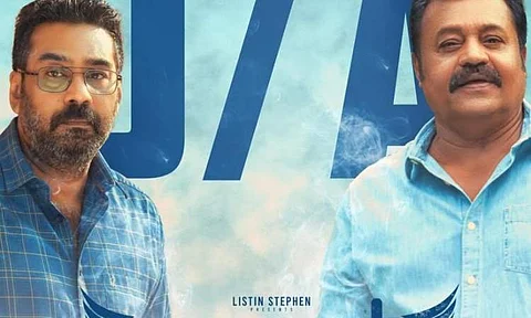 Suresh Gopi-Biju Menon film Garudan censored U/A