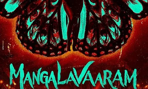 Emayindho Ento from Mangalavaaram out