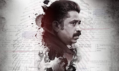 First look poster of Seenu Ramasamy's acting debut Equality out