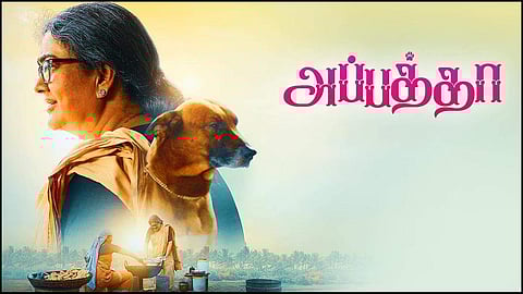 Urvashi’s Appatha to get a TV premiere on this date