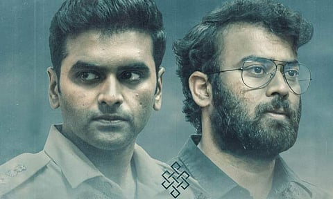 Vyooham trailer out: A cat-and-mouse game with progressively rising stakes