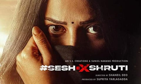 First look of Shruti Haasan from her next with Adivi Sesh out