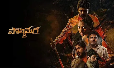 Polimera 2 gets OTT release date